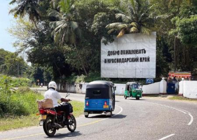 На Шри-Ланке появился билборд «Добро пожаловать в Краснодарский край»