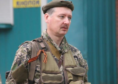 10 лет назад отряд Игоря Стрелкова зашёл в Славянск оборонять город от киевской хунты