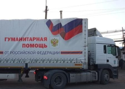 104-й гуманитарный груз из РФ прибыл на Донбасс