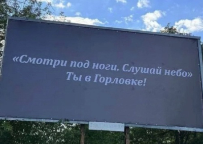 «Они следят за людьми, выискивая каждый день новые жертвы». Горловку атакуют беспилотники. Репортаж «Антифашиста» из прифронтового города