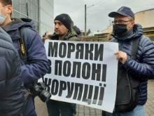 Украинские моряки провели всеобщий протест против коррупции в отрасли