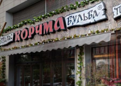 «Тарас Бульба» стал банкротом. Крупнейшая сеть украинских ресторанов ушла в историю