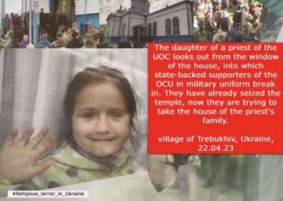 На Украине захватили очередной храм Украинский православной церкви, выгнав священника с детьми из дома