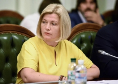Геращенко заподозрила Зеленского в сдаче Украины