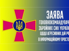 Хомчак: РФ накаляет обстановку, а Украину поддерживает весь мир