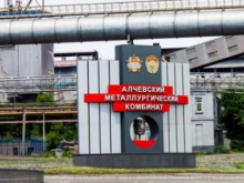 В Алчевске (ЛНР) завершилась забастовка металлургов. Руководство «ВТС» выплатило часть задолженности
