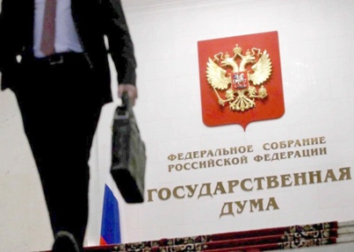 Госдума одобрила закон о конфискации имущества за фейки о ВС РФ. Володин назвал его «законом о негодяях»