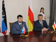 Парламенты ДНР и Южной Осетии подписали меморандум о сотрудничестве