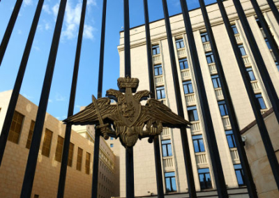 Сводка Министерства обороны России о ходе проведения спецоперации на 16 ноября
