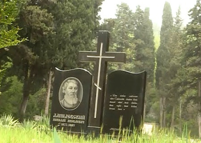 Потомки русского философа Николая Данилевского просят Сергея Аксёнова взять под охрану его могилу и уникальный сад