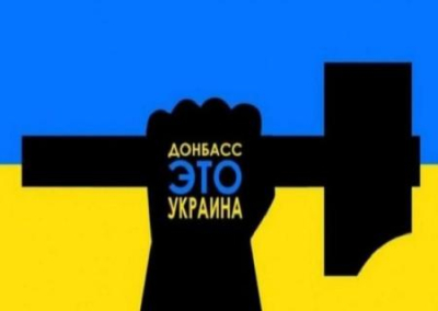 «Замороженный конфликт = Мир»: у Зеленского определились с Донбассом