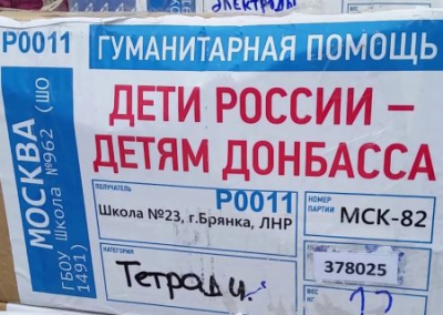 Заявление официального представителя НМ ЛНР по обстановке в Республике на 1 июня