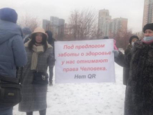 «Не допустим фашизма и сегрегации». В Екатеринбурге митингуют против введения QR-кодов