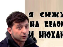 Фосфор вместо мозгов: беглый президент Зеленский нагло врёт Западу о применении Россией фосфорных снарядов