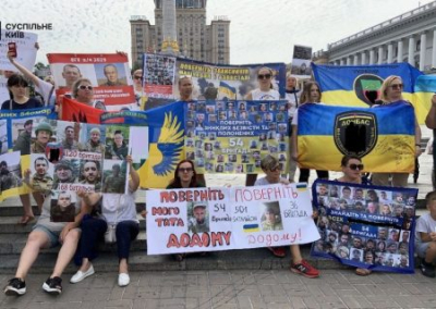 СБУ занялась родственниками пропавших без вести и пленных ВСУшников