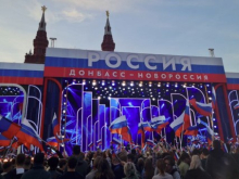 В Москве состоялся концерт в честь Дня воссоединения России, Донбасса и Новороссии