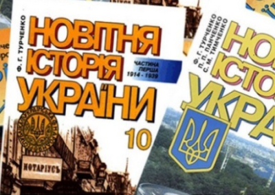Суд по иску Портнова обязал Минобразования пересмотреть историю Майдана в школьных учебниках