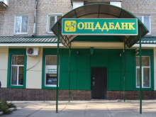 Жителям ДНР «обнулили» долги по кредитам украинских банков, взятых до ноября 2014 года