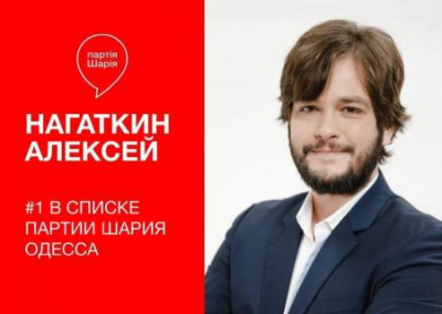 «Сдай врага, соседа, брата, отца»: одесский депутат предлагает вознаграждение за «сепаратиста»