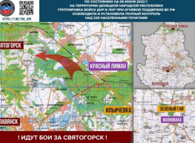 Под контролем ДНР уже 229 населённых пунктов. Идут бои за Святогорск